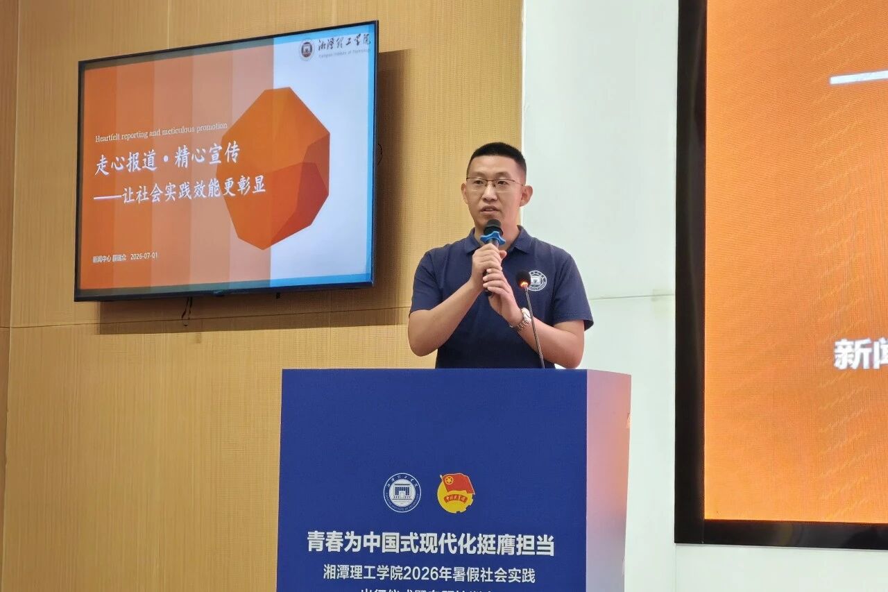 微信图片_2026-07-05_115548_659.jpg