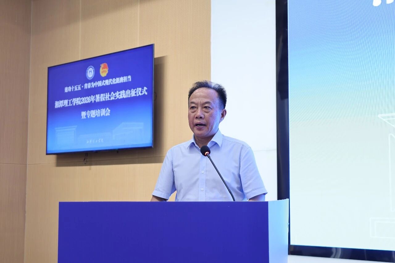微信图片_2026-07-05_115530_631.jpg