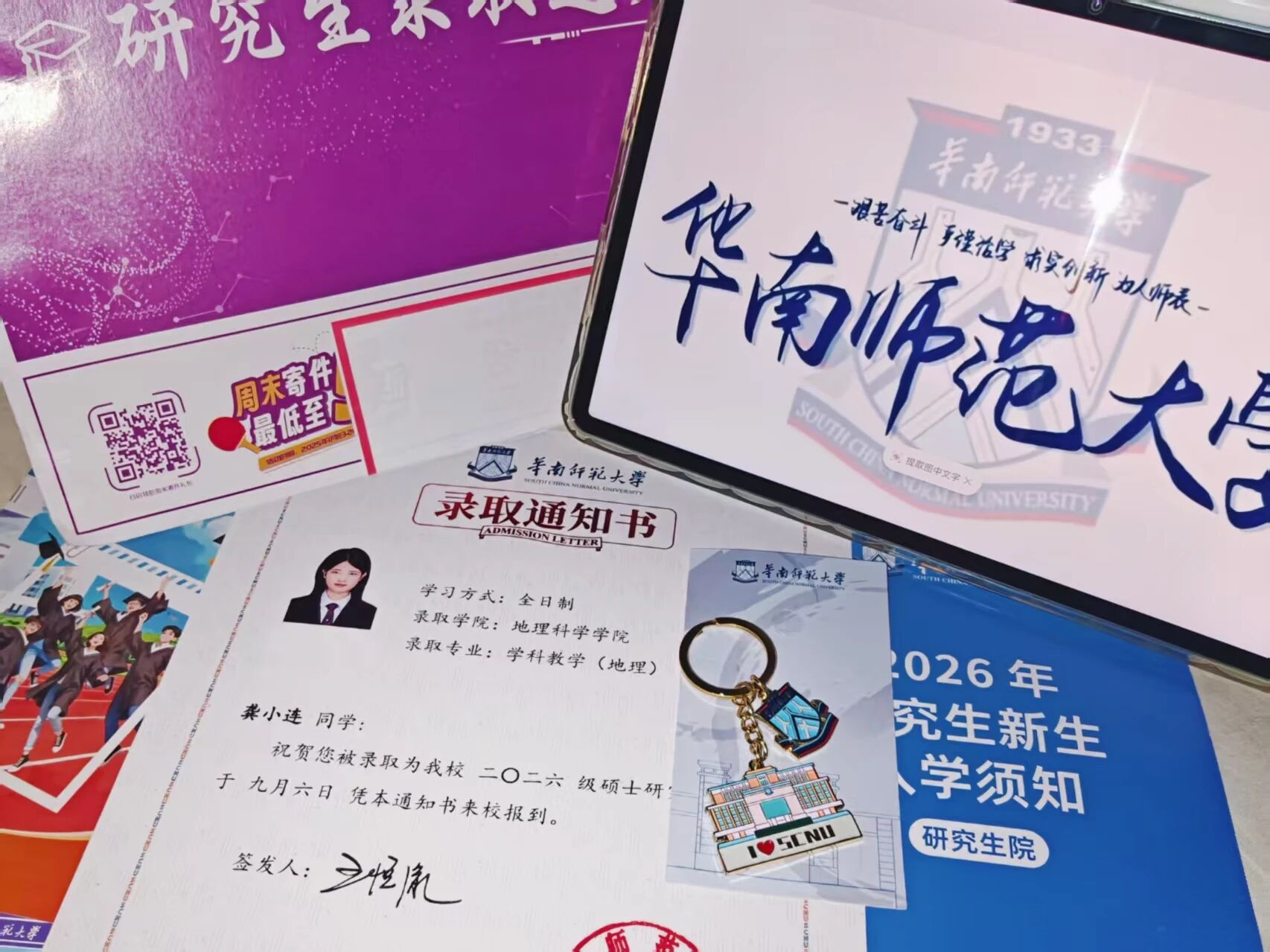 微信图片_2026-07-19_103650_600.jpg