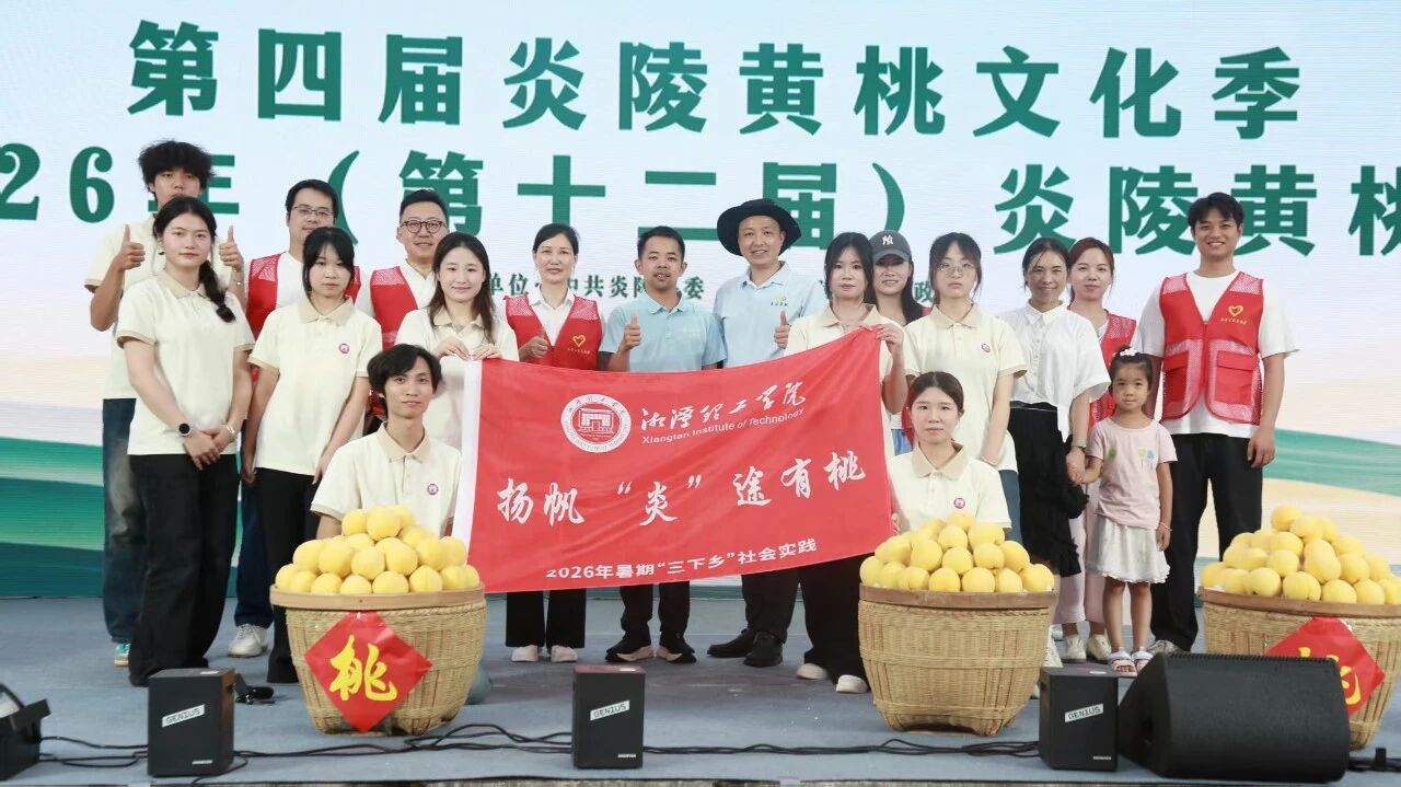 微信图片_2026-08-06_100909_321.jpg