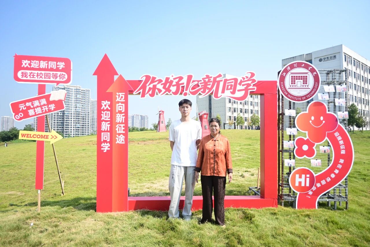 微信图片_2026-09-13_153414_605.jpg
