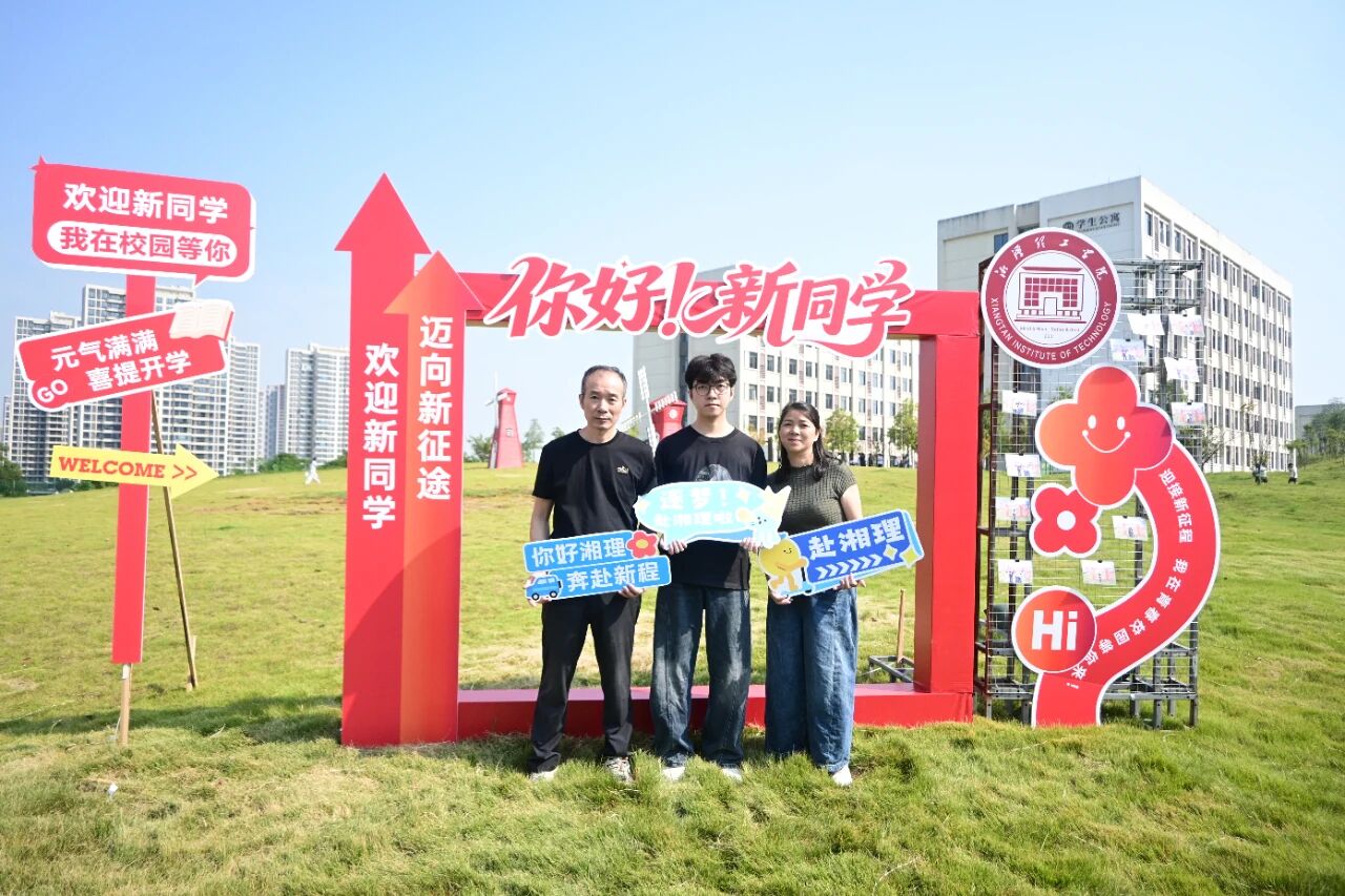 微信图片_2026-09-13_153428_183.jpg
