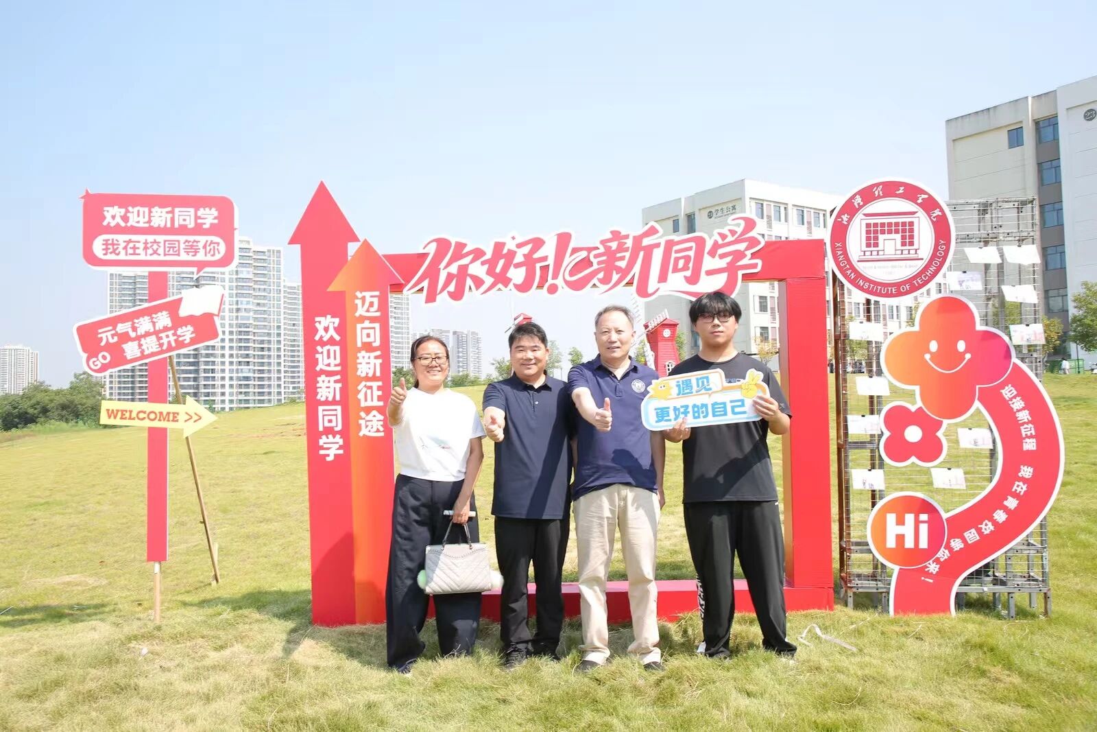微信图片_2026-09-13_153506_543.jpg