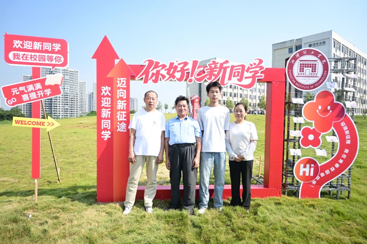 微信图片_2026-09-13_153408_478.jpg