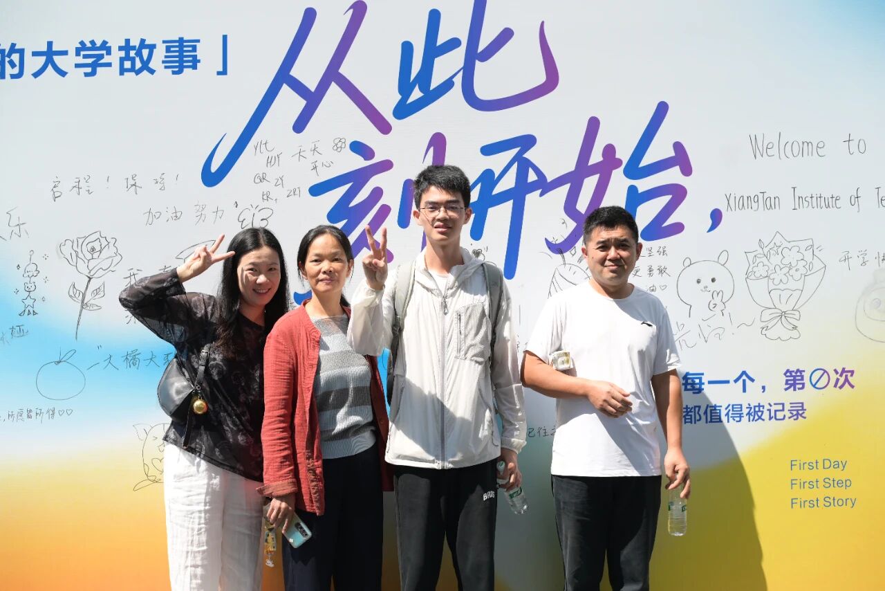 微信图片_2026-09-13_153435_344.jpg