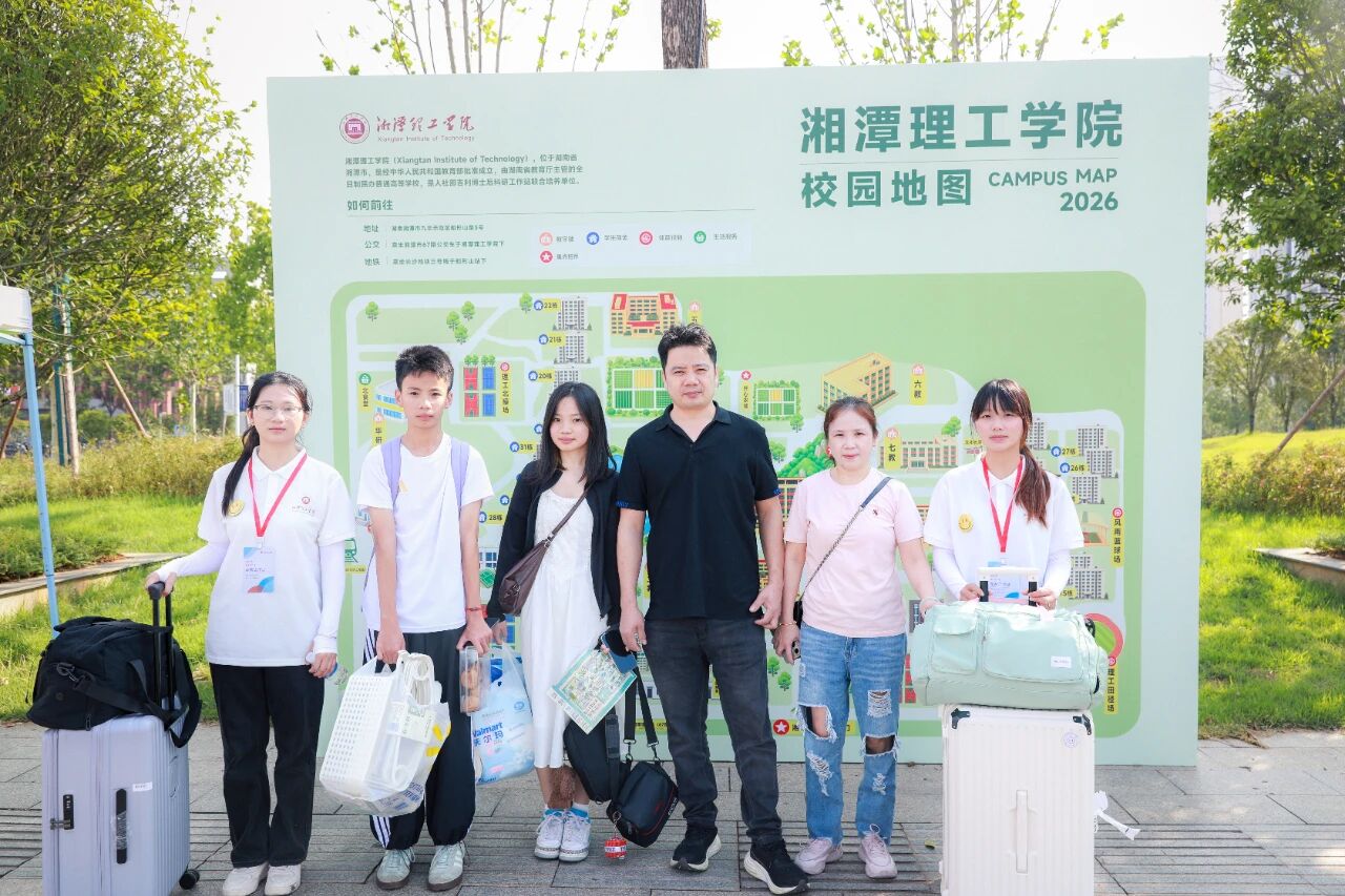微信图片_2026-09-13_153458_606.jpg