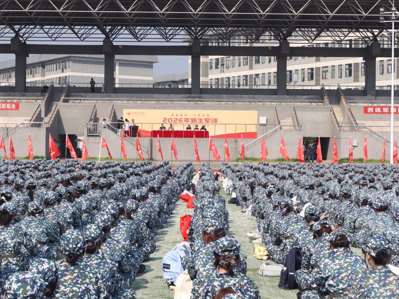 微信图片_2026-09-14_224538_482.jpg