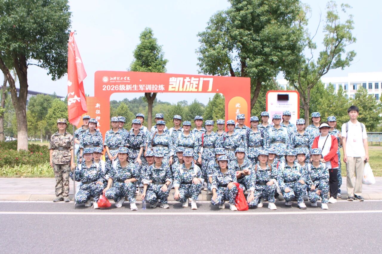 微信图片_2026-09-25_143327_754.jpg