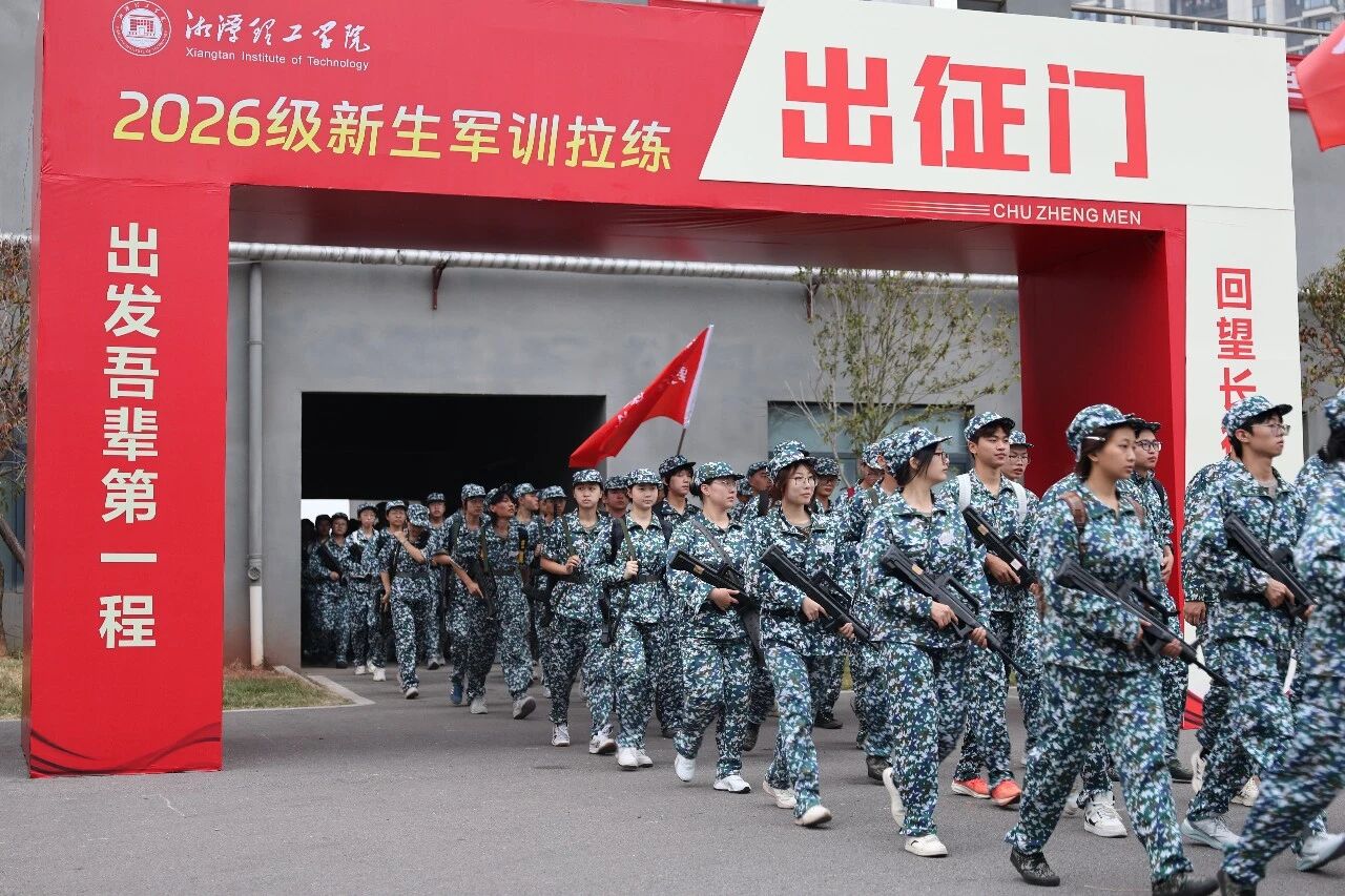 微信图片_2026-09-25_142959_724.jpg