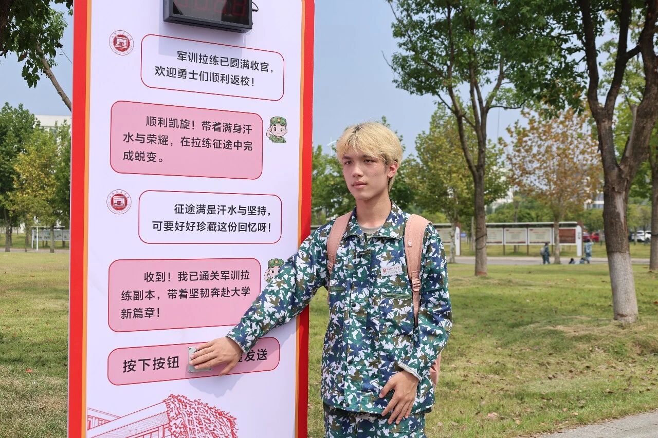微信图片_2026-09-25_143320_206.jpg