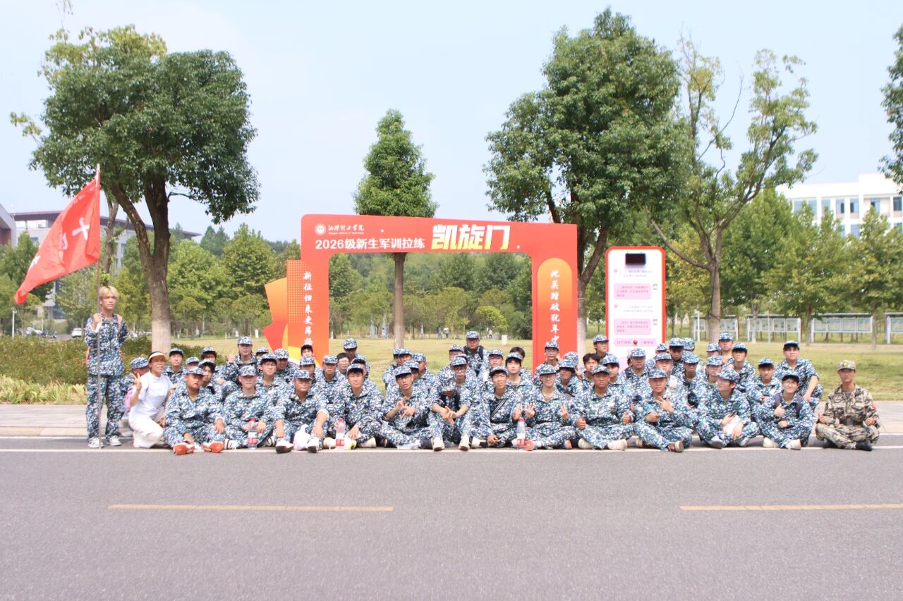 微信图片_2026-09-25_143334_343.jpg