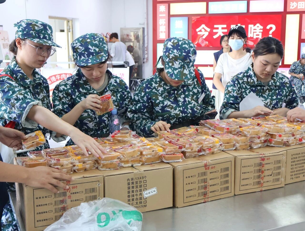 微信图片_2026-09-29_190636_502.jpg