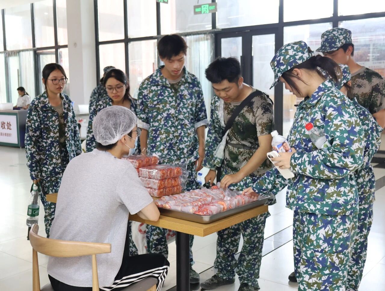 微信图片_2026-09-29_190711_260.jpg