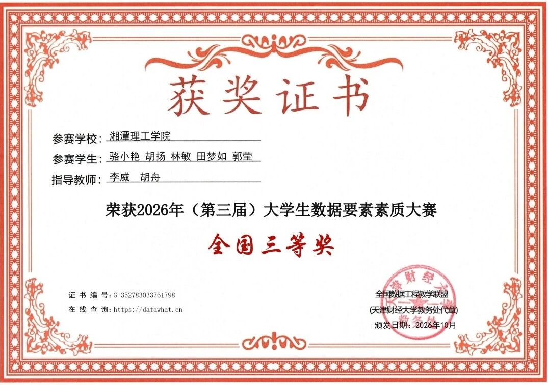 微信图片_2026-10-17_173434_072.jpg