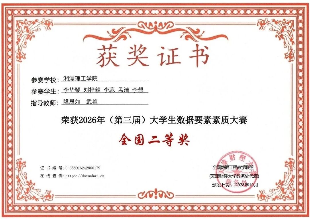 微信图片_2026-10-17_173426_928.jpg