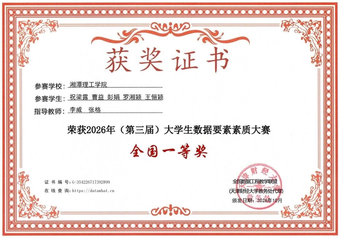 微信图片_2026-10-17_173313_695.jpg