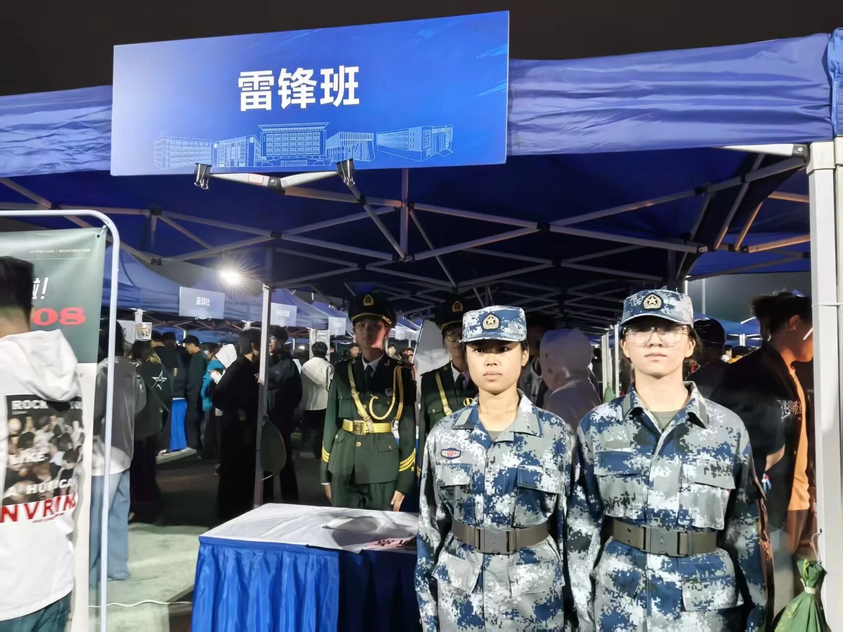 微信图片_2026-10-25_153819_530.jpg